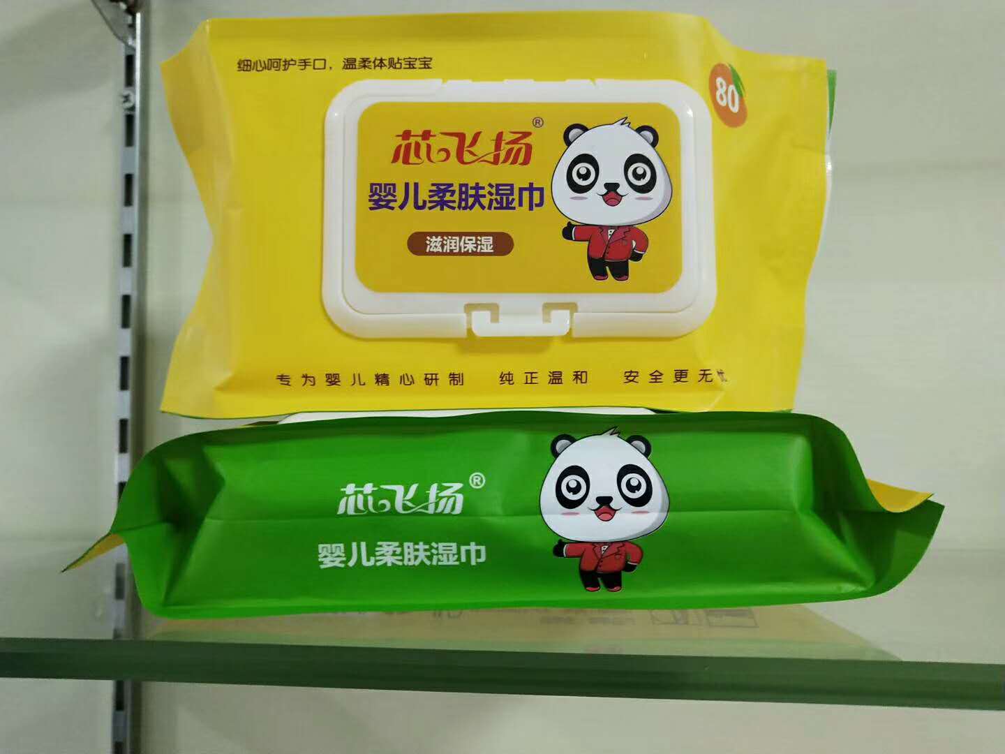 亚洲蜜桃无码湿巾.jpg